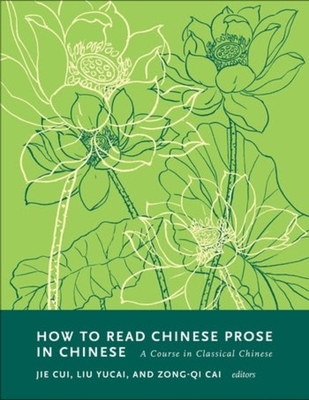 How to Read Chinese Prose in Chinese: A Course in Classical Chinese (Cai Zong-Qi)(Paperback)