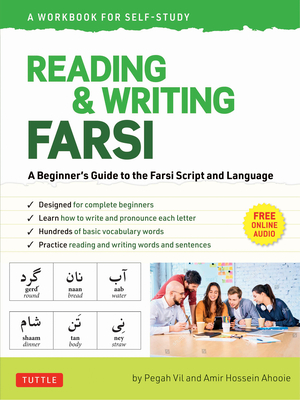 Reading & Writing Farsi (Persian): A Workbook for Self-Study: A Beginner\'s Guide to the Farsi Script and Language (Free Online Audio & Printable Flash (Vil Pegah)(Paperback)
