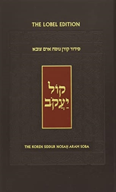 The Koren Kol Yaakob Siddur, Sepharadim (Koren Publishers)(Pevná vazba)