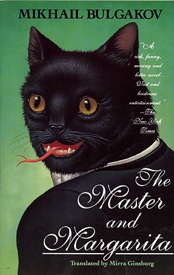 The Master and Margarita (Bulgakov Mikhail)(Paperback)