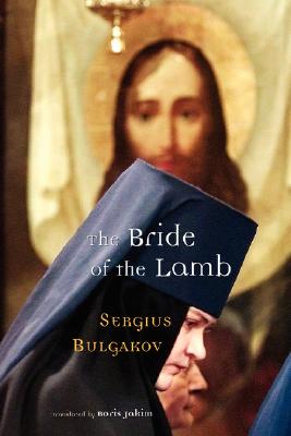The Bride of the Lamb (Bulgakov Sergius)(Paperback)