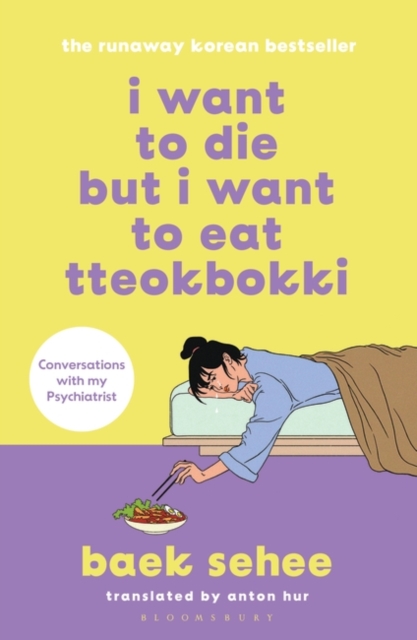 I Want to Die but I Want to Eat Tteokbokki - the bestselling South Korean therapy memoir (Sehee Baek)(Paperback / softback)